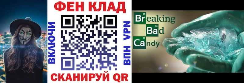 omg сайт  Заводоуковск  Амфетамин Premium  дарнет шоп 