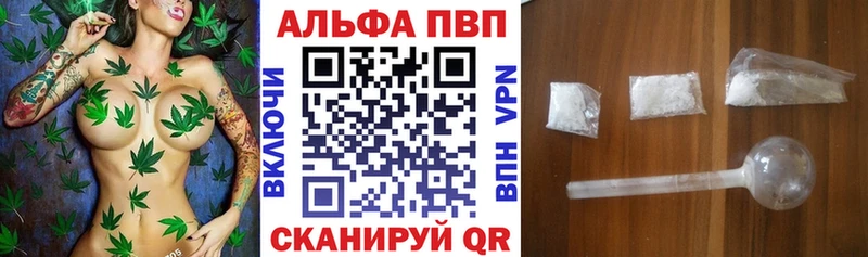 Alpha-PVP Crystall  ОМГ ОМГ ссылки  Заводоуковск  купить закладку 