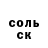 A PVP Соль Four Marta