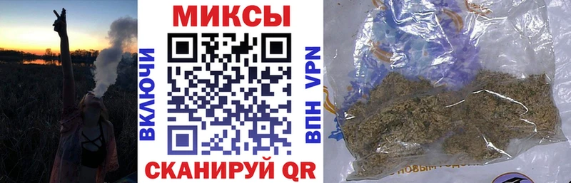 магазин продажи наркотиков Заводоуковск БУТИРАТ BDO 33%