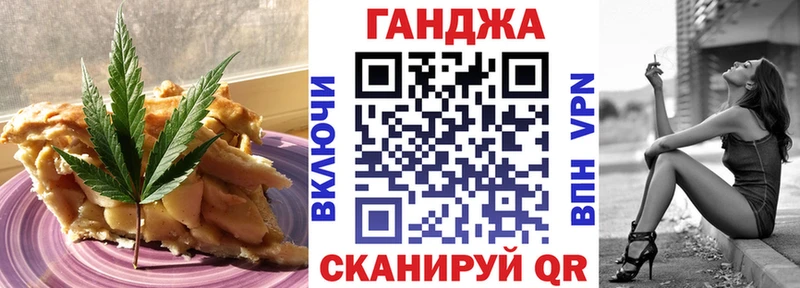 Canna-Cookies конопля  Заводоуковск 