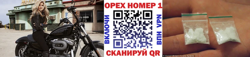 КОКАИН Fish Scale  купить наркотик  Заводоуковск 
