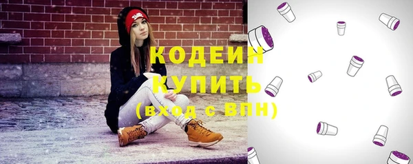 2c-b Абинск