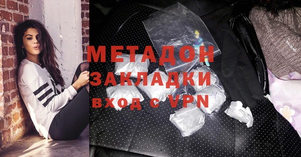 кокаин Алексин