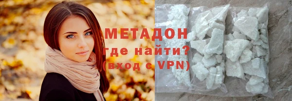 кокаин Алексин