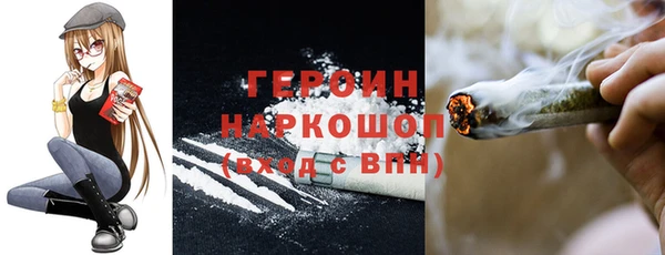 кокаин Алексин