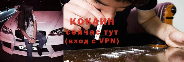 кокаин Алексин