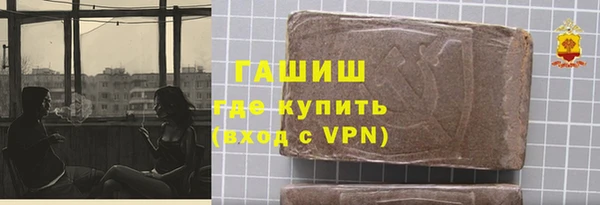 кристаллы Алзамай
