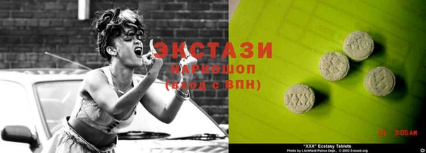 кристаллы Алзамай