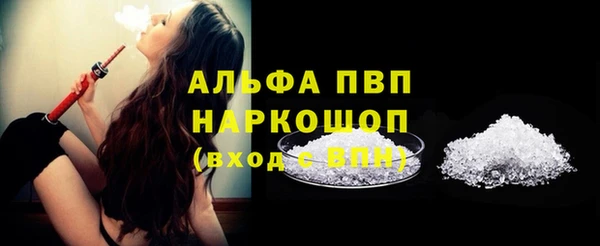 кристаллы Алзамай