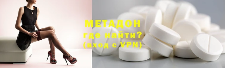 кристаллы Алзамай