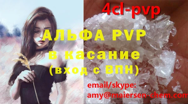 кокаин Алексин