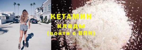 кристаллы Алзамай