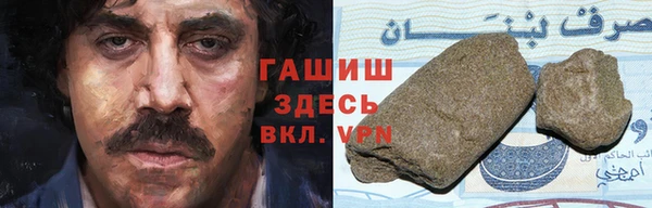 кристаллы Алзамай
