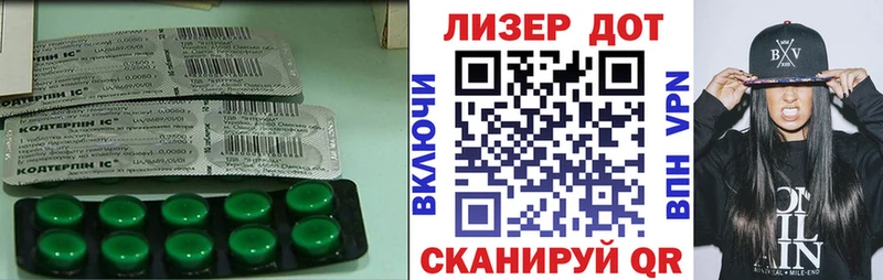 где можно купить наркотик  hydra   LSD-25 экстази ecstasy  Заводоуковск 