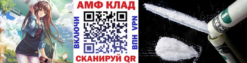 hydra рабочий сайт  Заводоуковск  Первитин Декстрометамфетамин 99.9%  купить наркоту 