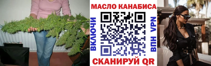 ТГК THC oil  купить наркотики сайты  Заводоуковск 